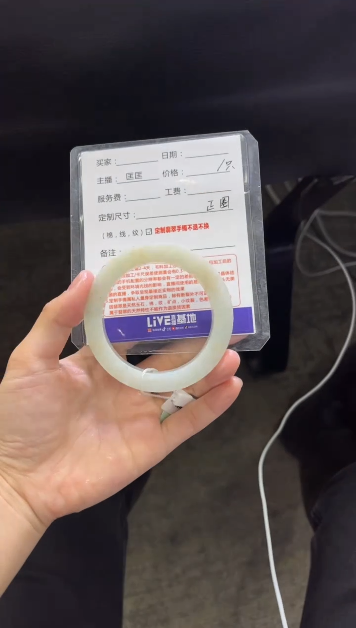 【闪购商品】定制翡翠手镯未镶嵌定制手镯不退不换