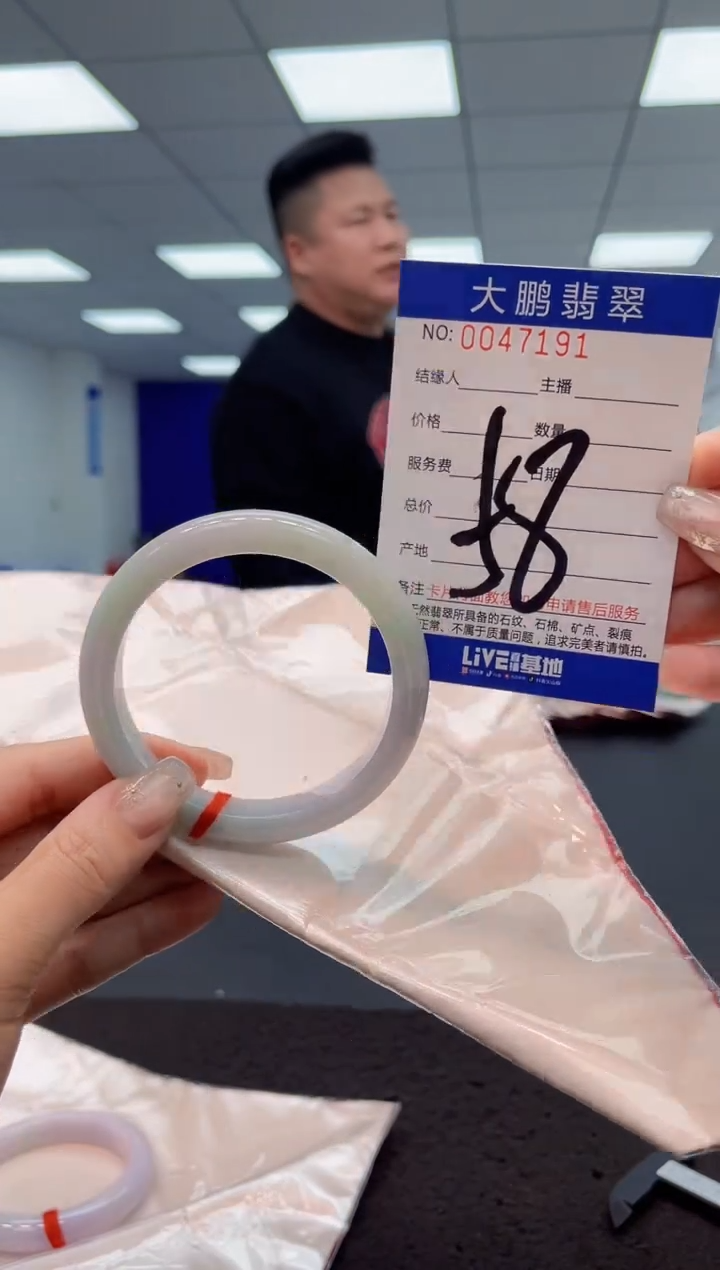 【闪购商品】翡翠手镯未镶嵌AAAAAAAAAA