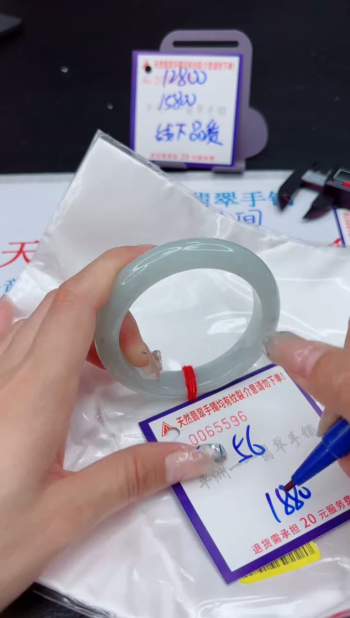 【闪购商品】翡翠未镶嵌手镯1111111111
