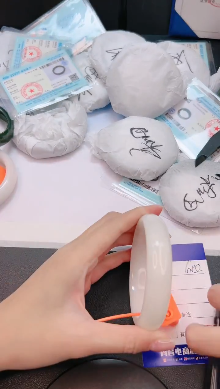 未镶嵌手镯和田玉2G152-61