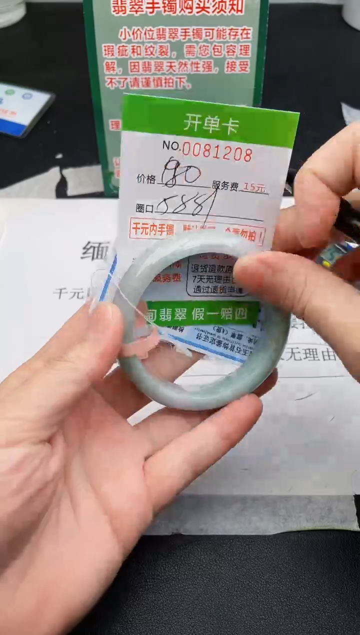 【闪购商品】08手镯即见即所得拍啥发啥