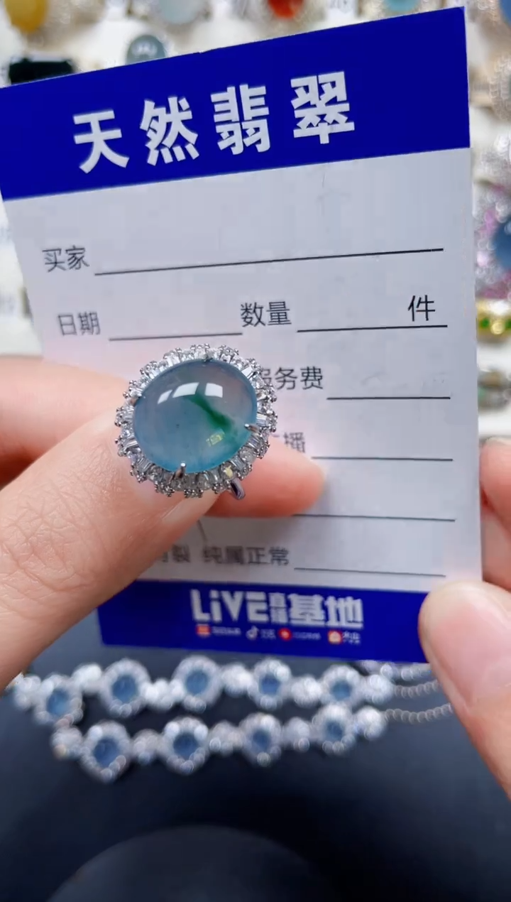 银S925镶嵌戒指翡翠394