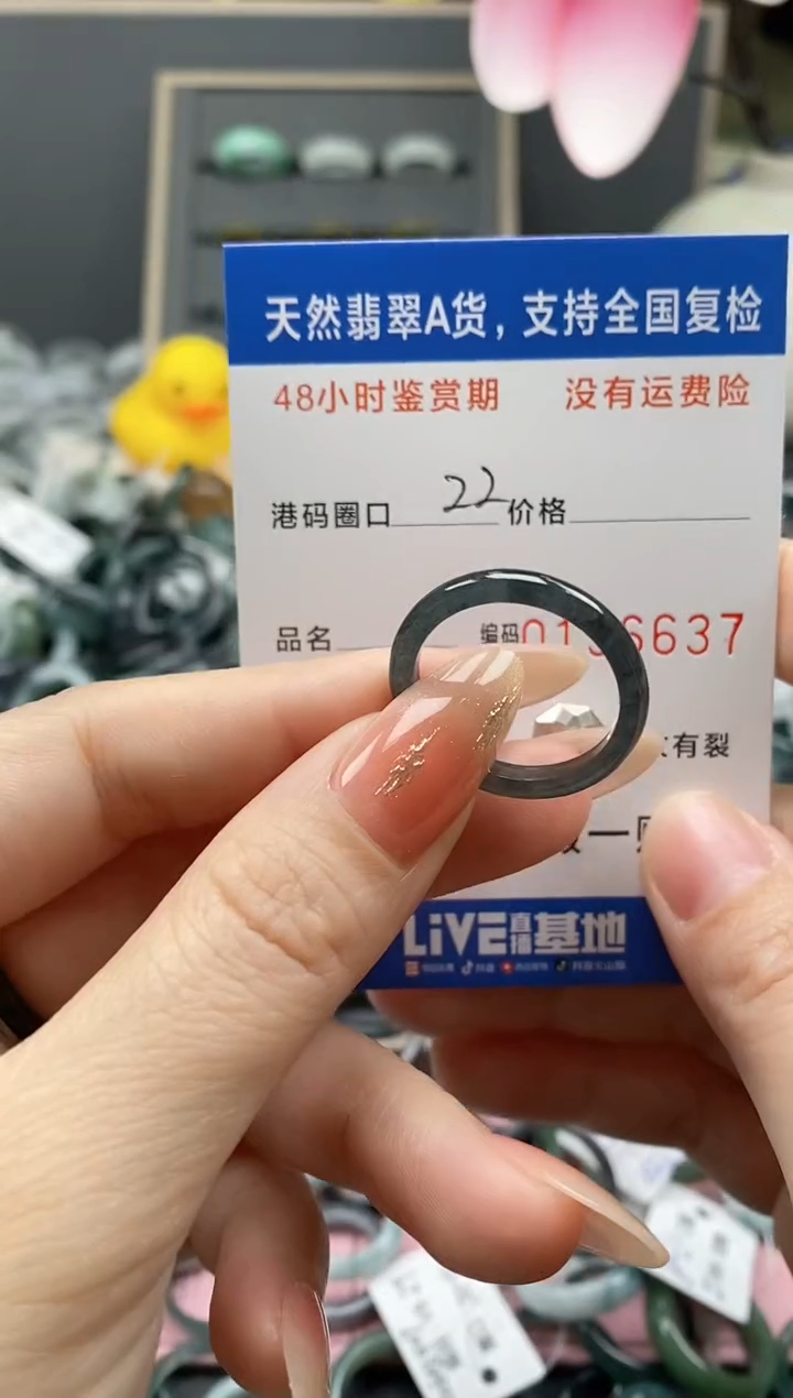 【闪购商品】翡翠戒指未镶嵌 天然A货翡翠戒圈6637