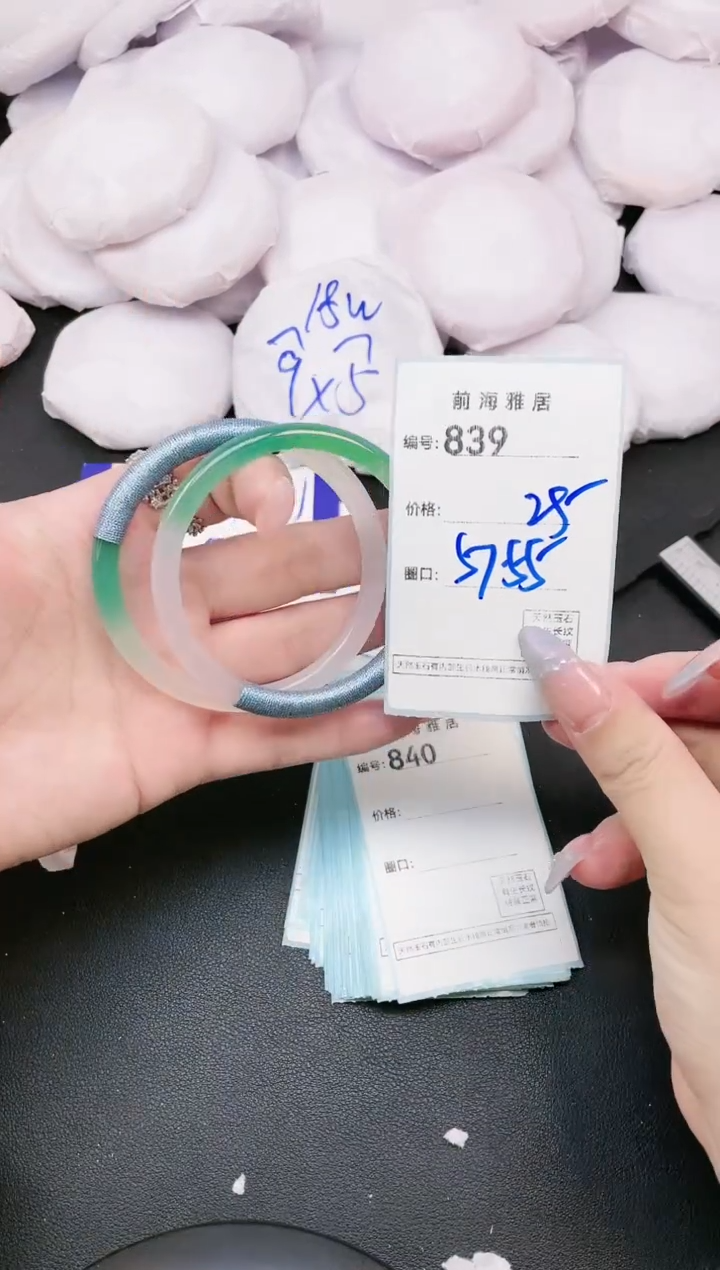 【闪购商品】玛瑙/玉髓手镯未镶嵌839