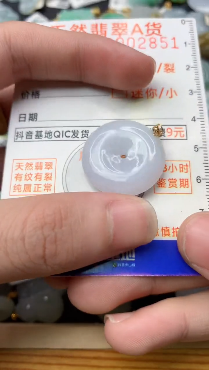 【闪购商品】翡翠颈饰18K金镶嵌.2..........