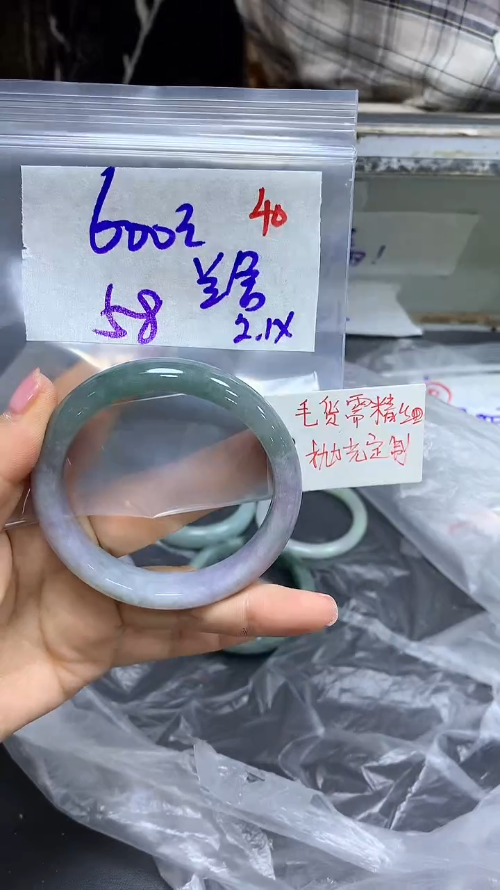 【闪购商品】定制翡翠未镶嵌毛货需精细抛光40+兰+手镯+600元
