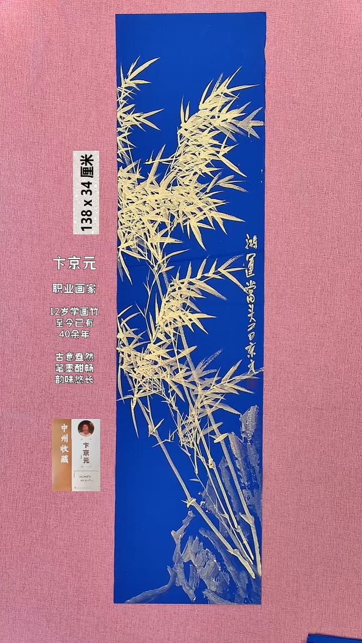 书法263    卞老师书法作品