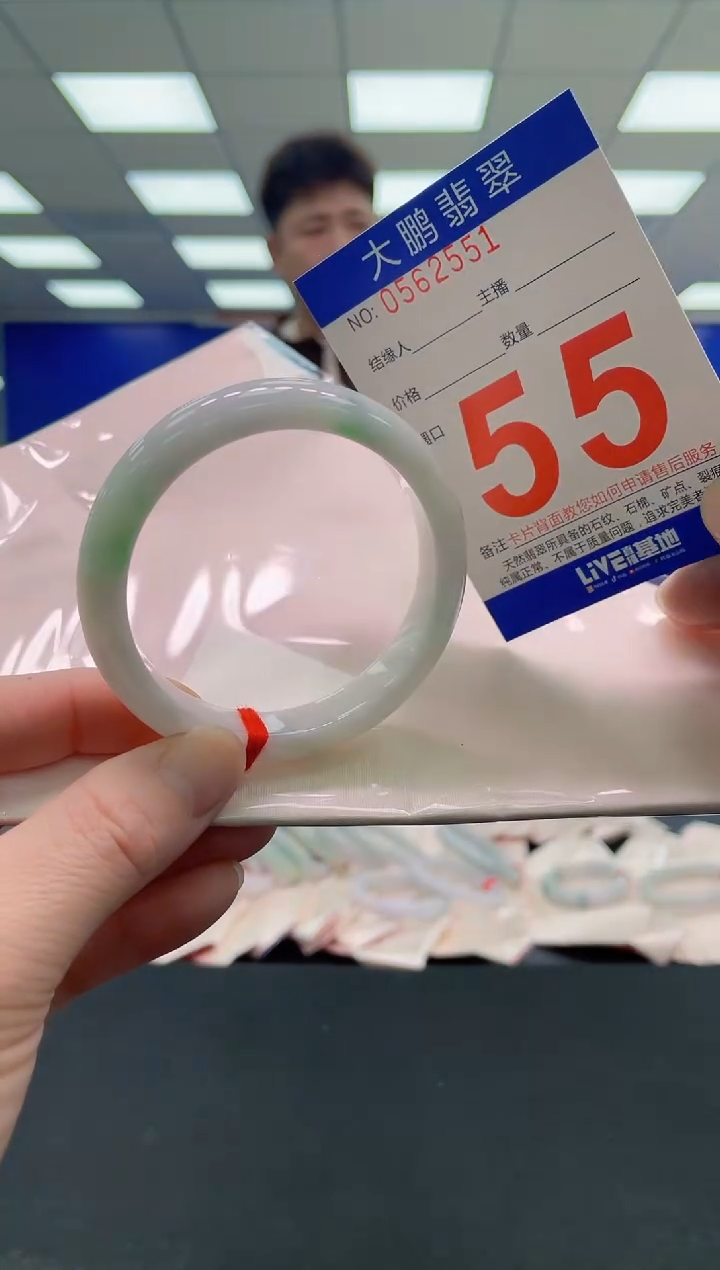 未镶嵌手镯翡翠 AAAAAAAAAA