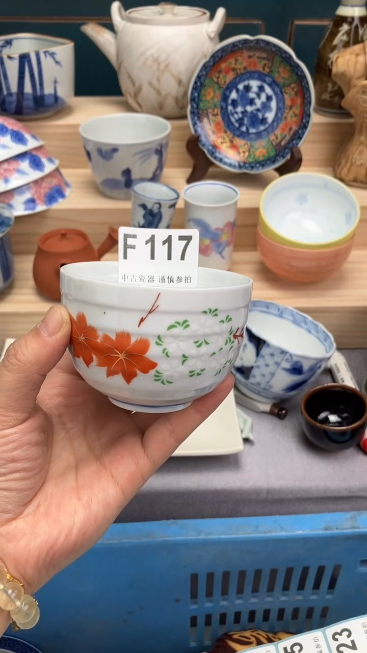 【闪购商品】瓷片F117  祝您开心 祝您暴富