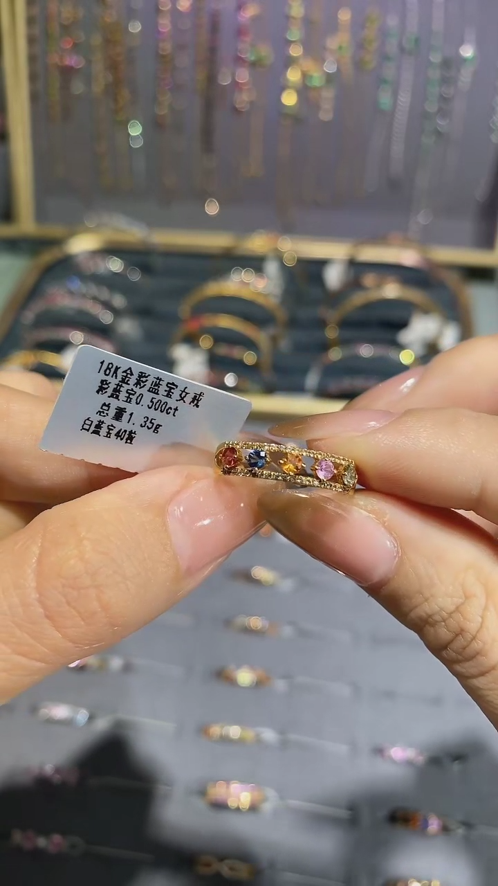 【闪购商品】彩色蓝宝石戒指18K金镶嵌戒指
