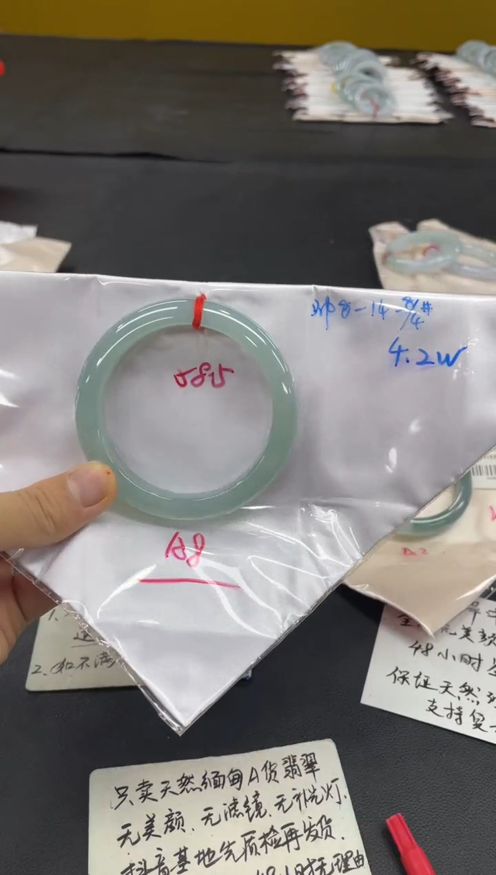 未镶嵌手镯翡翠翡翠手镯