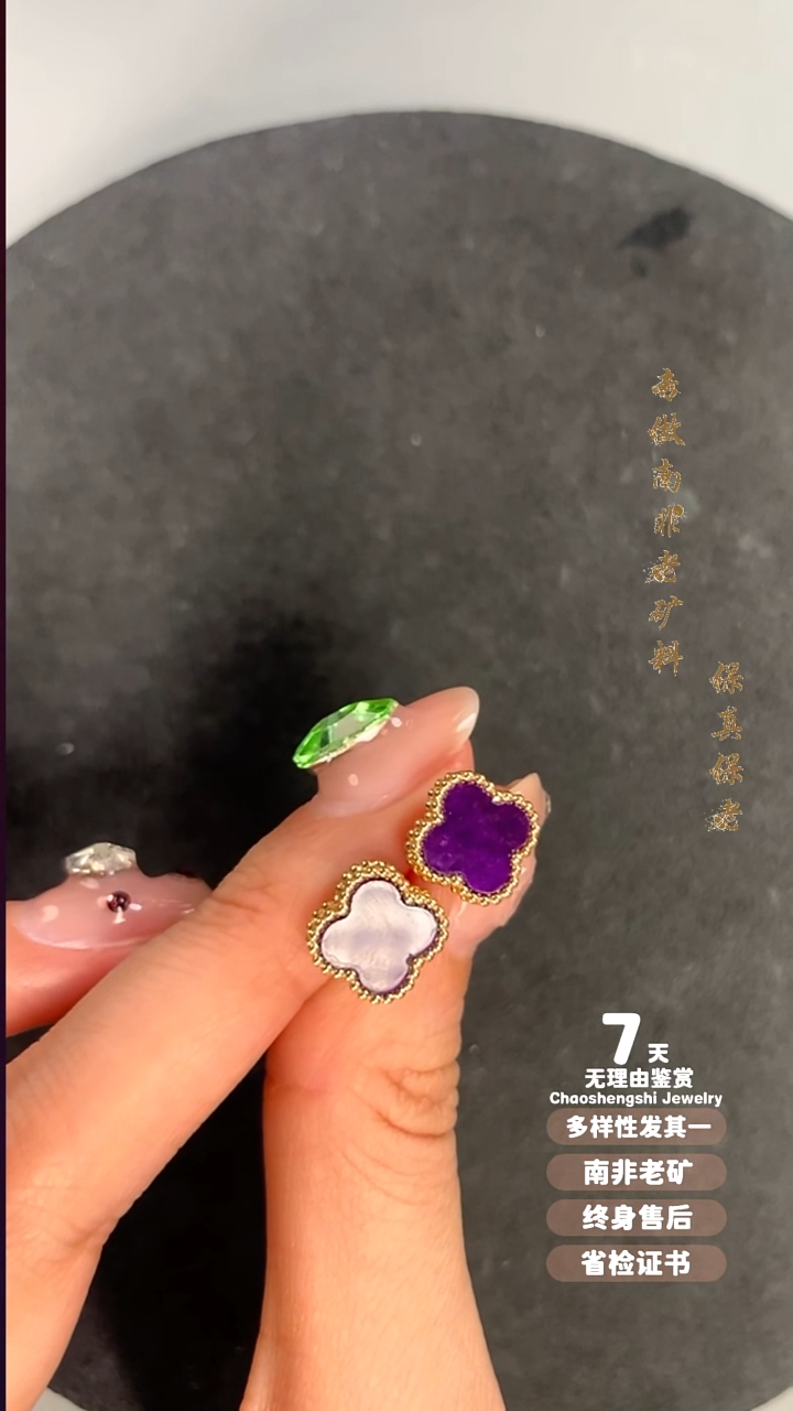 18K金镶嵌苏纪石（舒俱来）耳饰多样性发其一