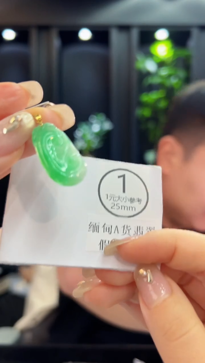 颈饰18K金镶嵌翡翠缅料A货/支持复检/一件