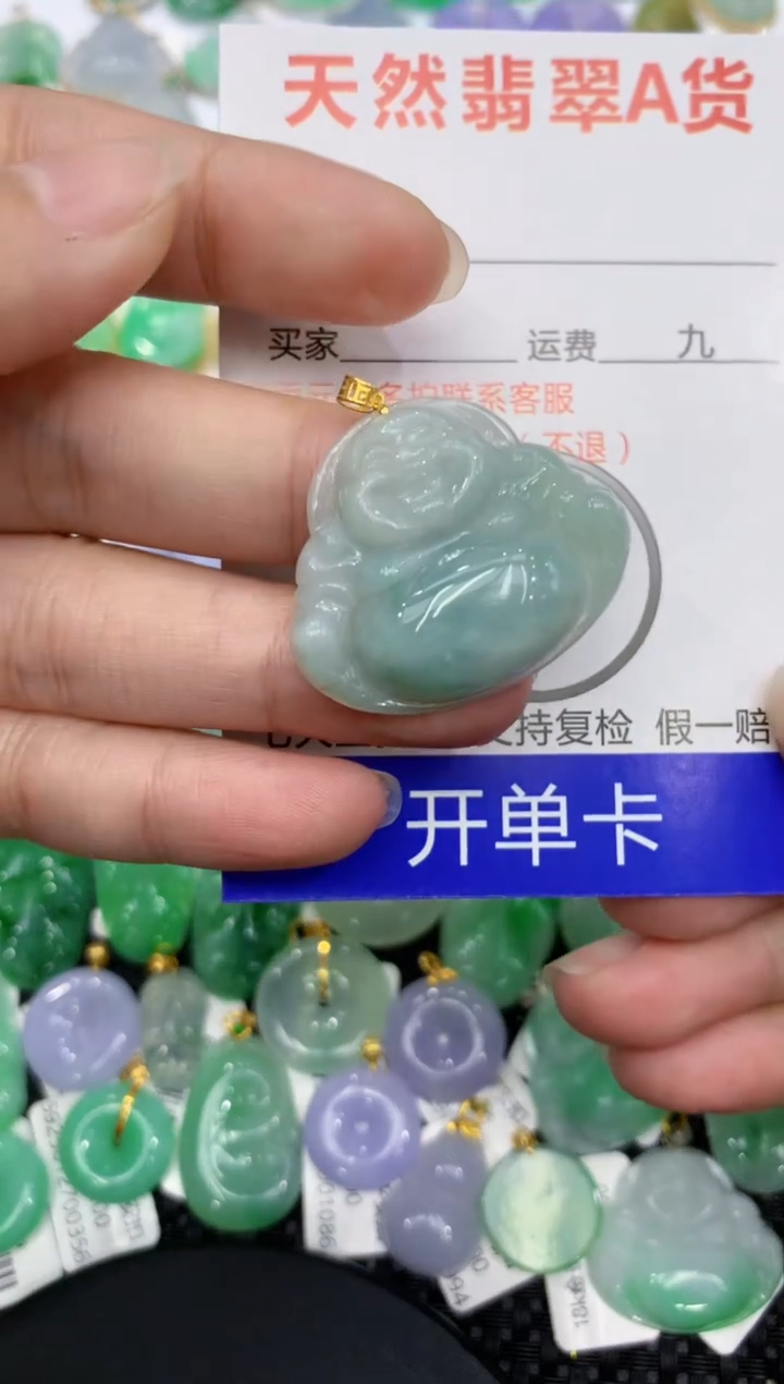 【闪购商品】翡翠颈饰18K金镶嵌  1111111111111
