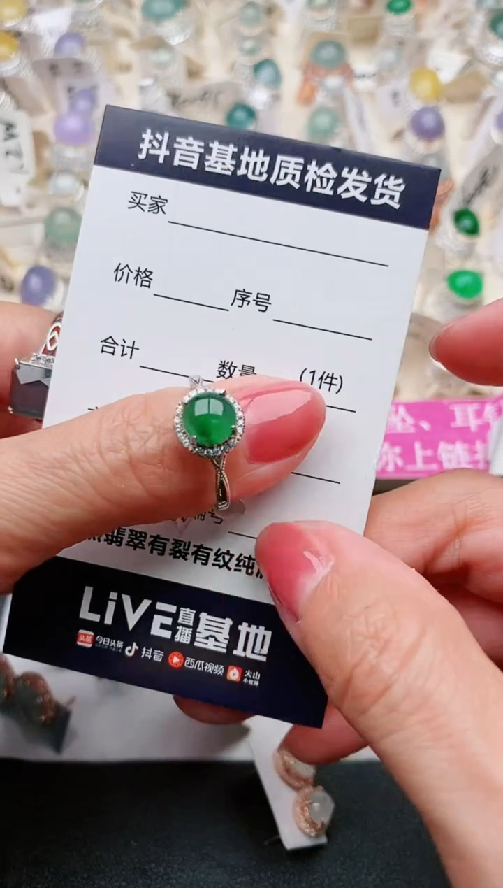 【闪购商品】翡翠戒指银S925镶嵌...........
