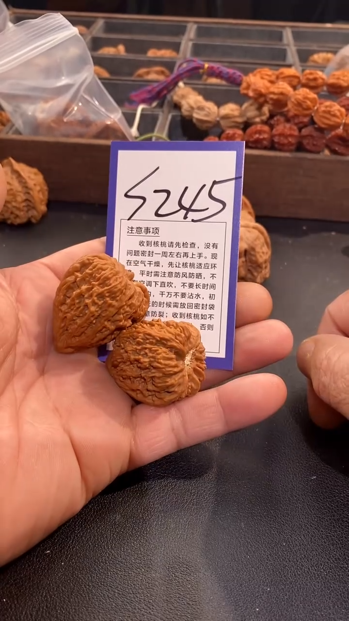 吊坠文玩核桃咖****醉塔尖