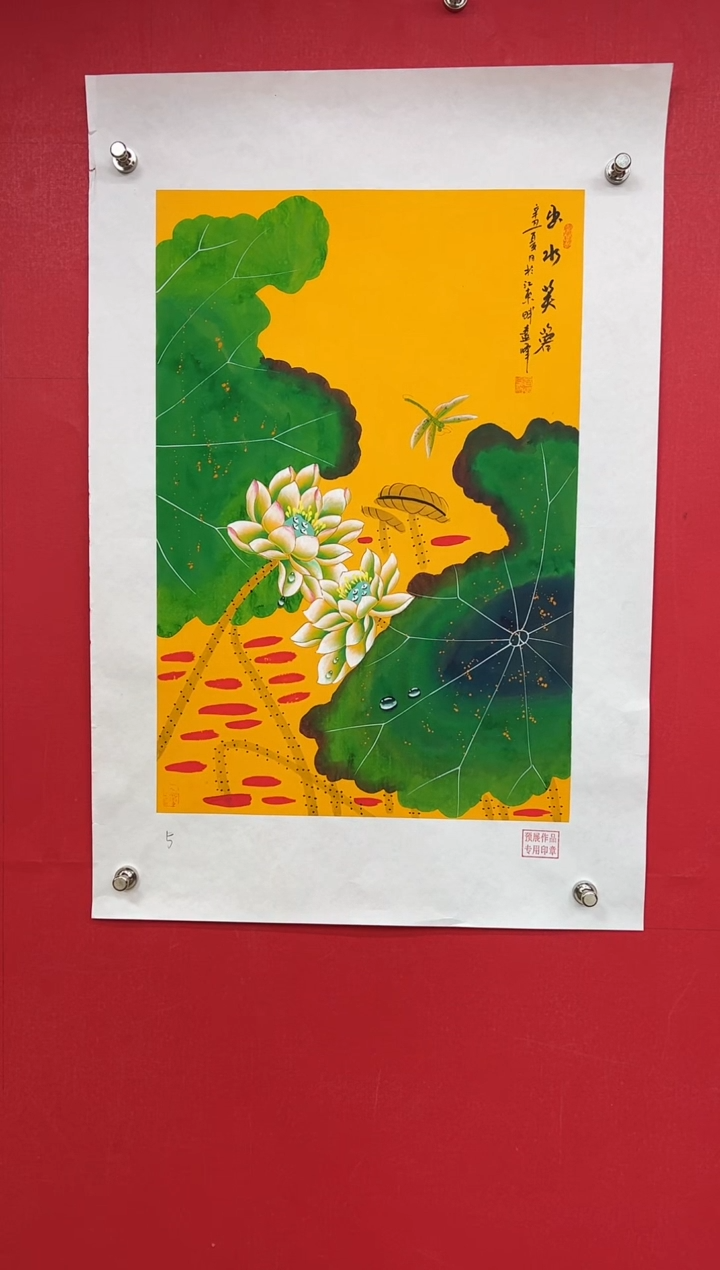 【闪购商品】国画莫远峰-书法/绘画2