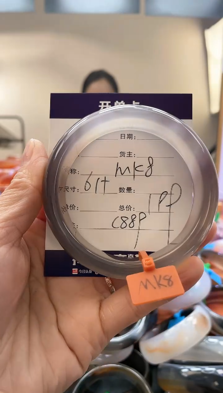 【闪购商品】玛瑙/玉髓手镯未镶嵌C889