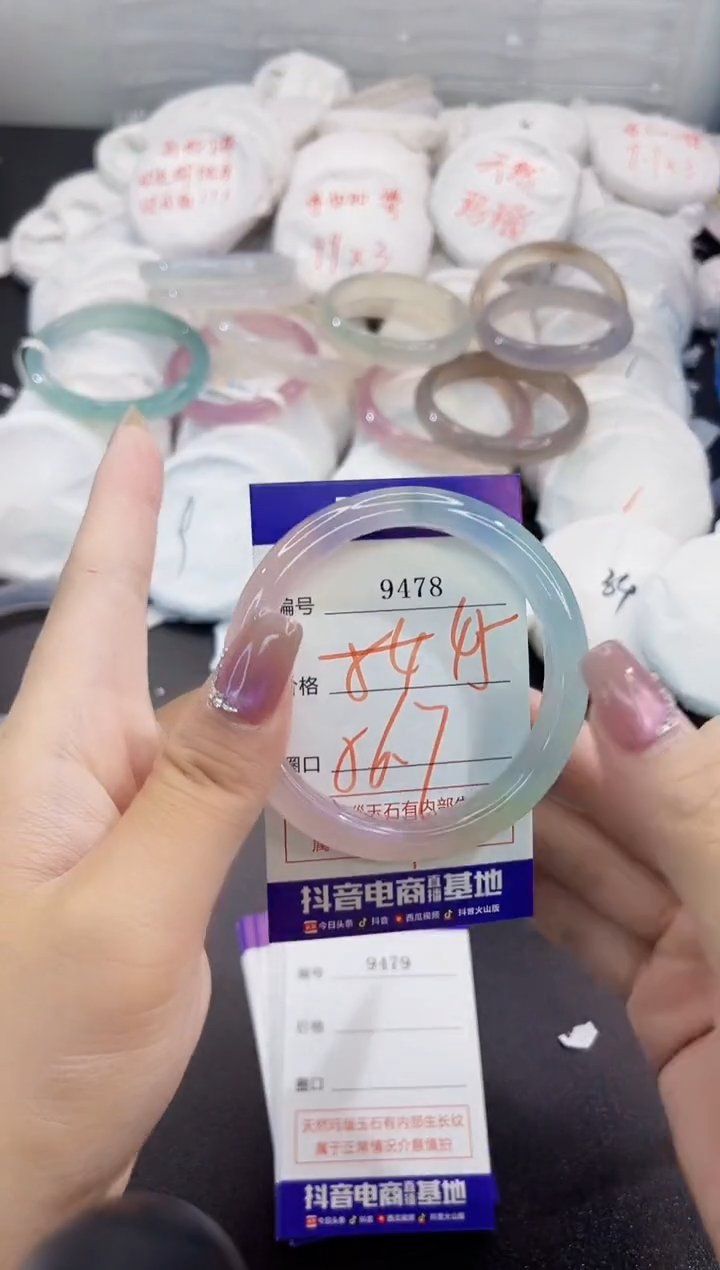 玛瑙/玉髓手镯未镶嵌9478