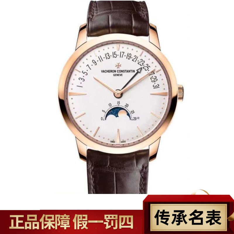 99新 Vacheron Constantin/江诗丹顿  4010U/42,5表径男表/新款