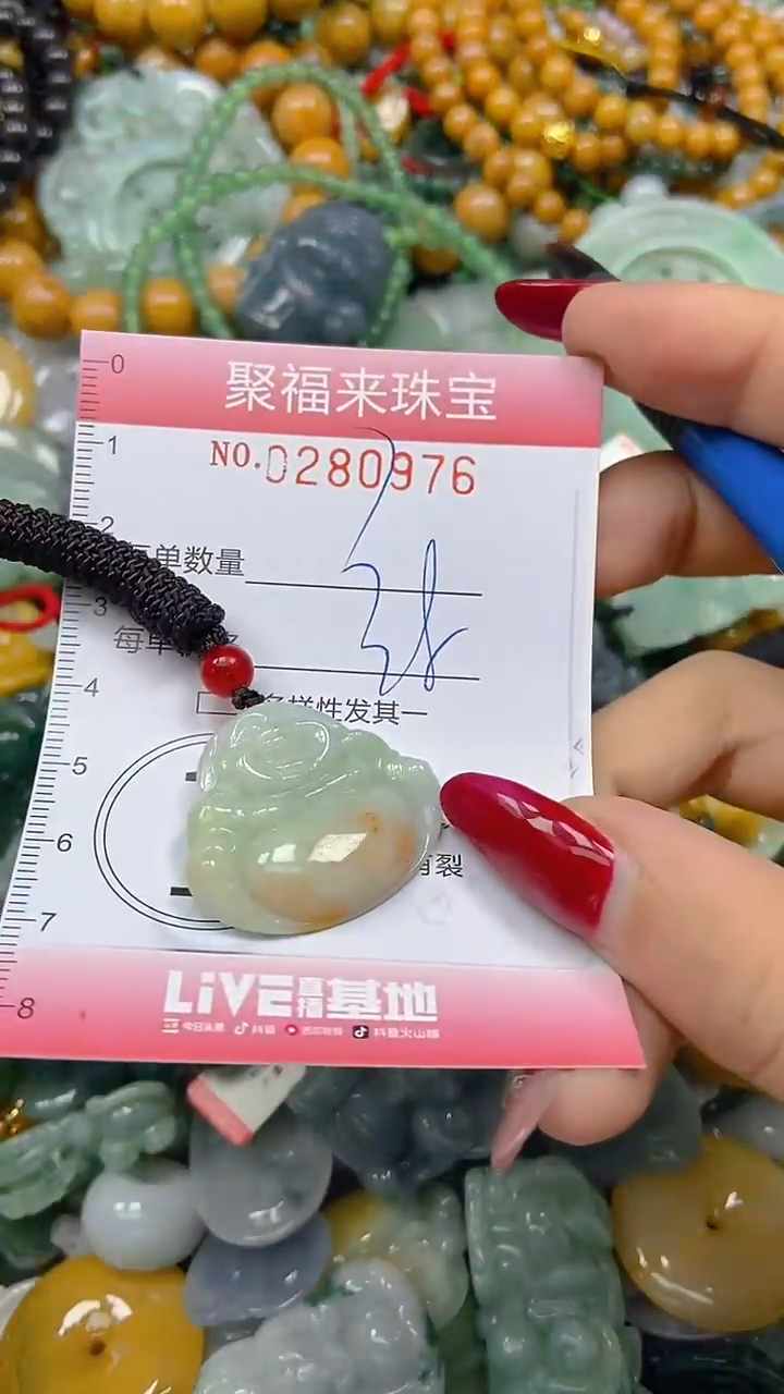 颈饰未镶嵌翡翠闪购0280976