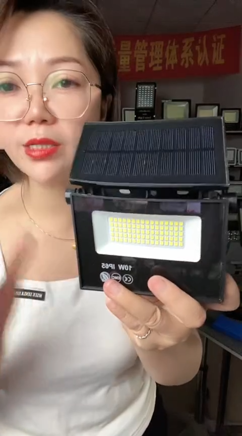 【YOYO】限时抢购太阳能灯户外灯应急灯家用照明壁灯