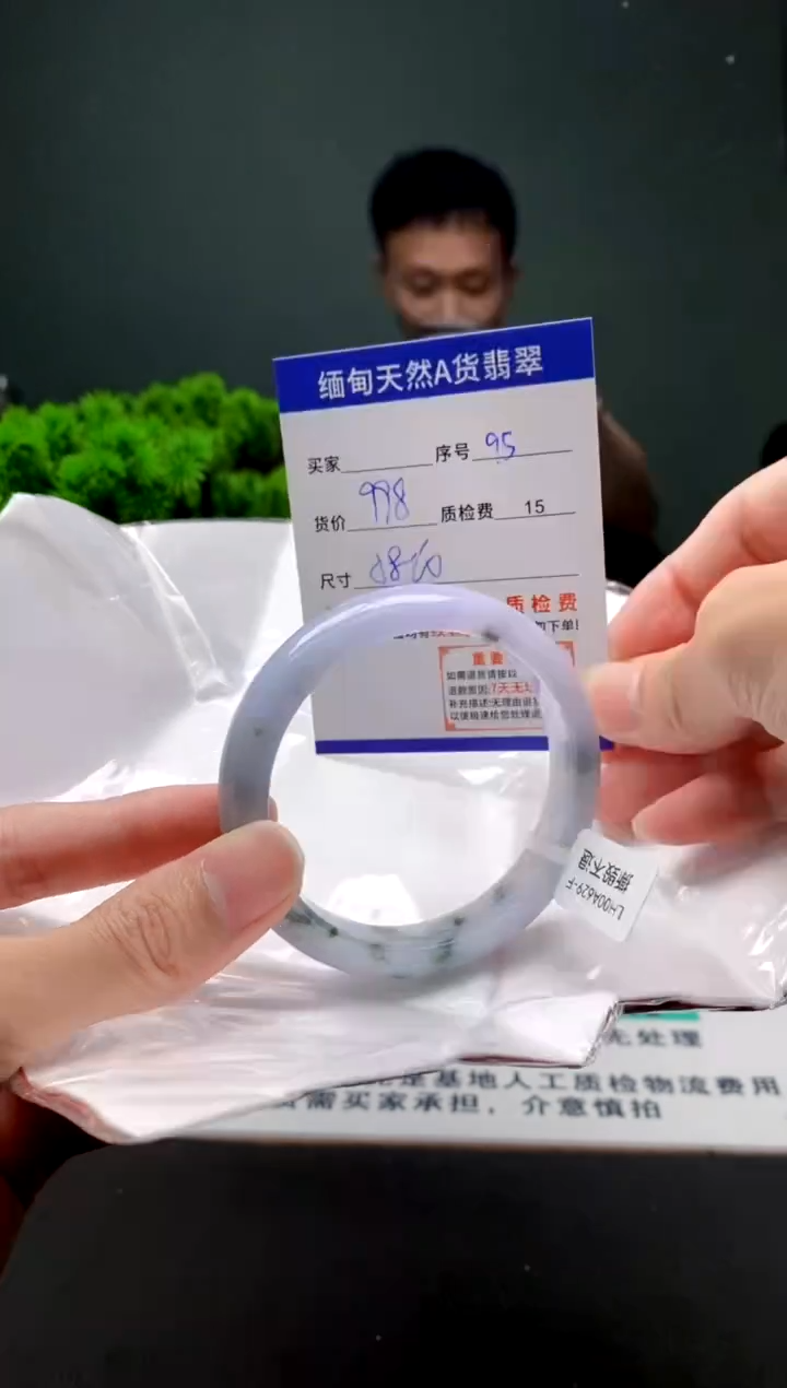 翡翠手镯未镶嵌95缅甸天然A货翡翠需包容瑕疵，介意慎拍