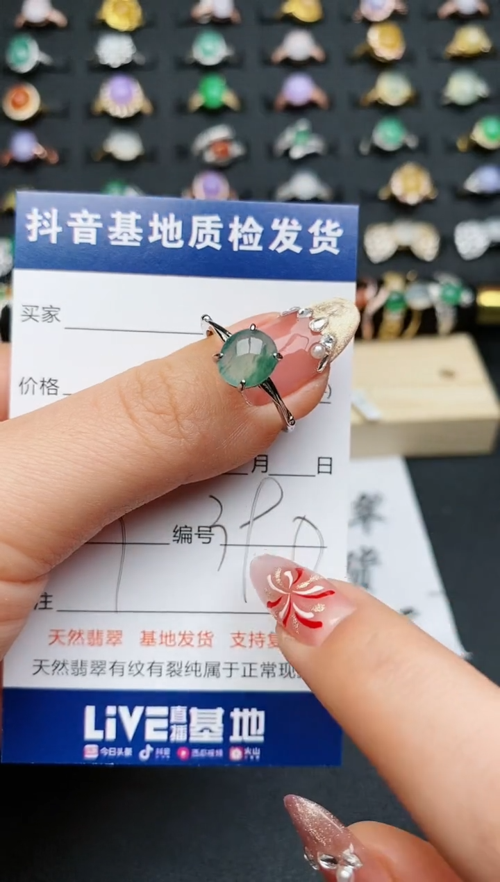 【闪购商品】翡翠戒指银S925镶嵌..........