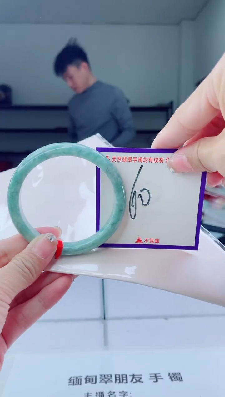 未镶嵌手镯翡翠我