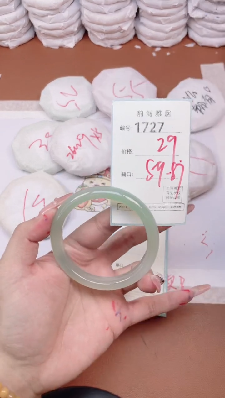 【闪购商品】玛瑙/玉髓手镯未镶嵌1727