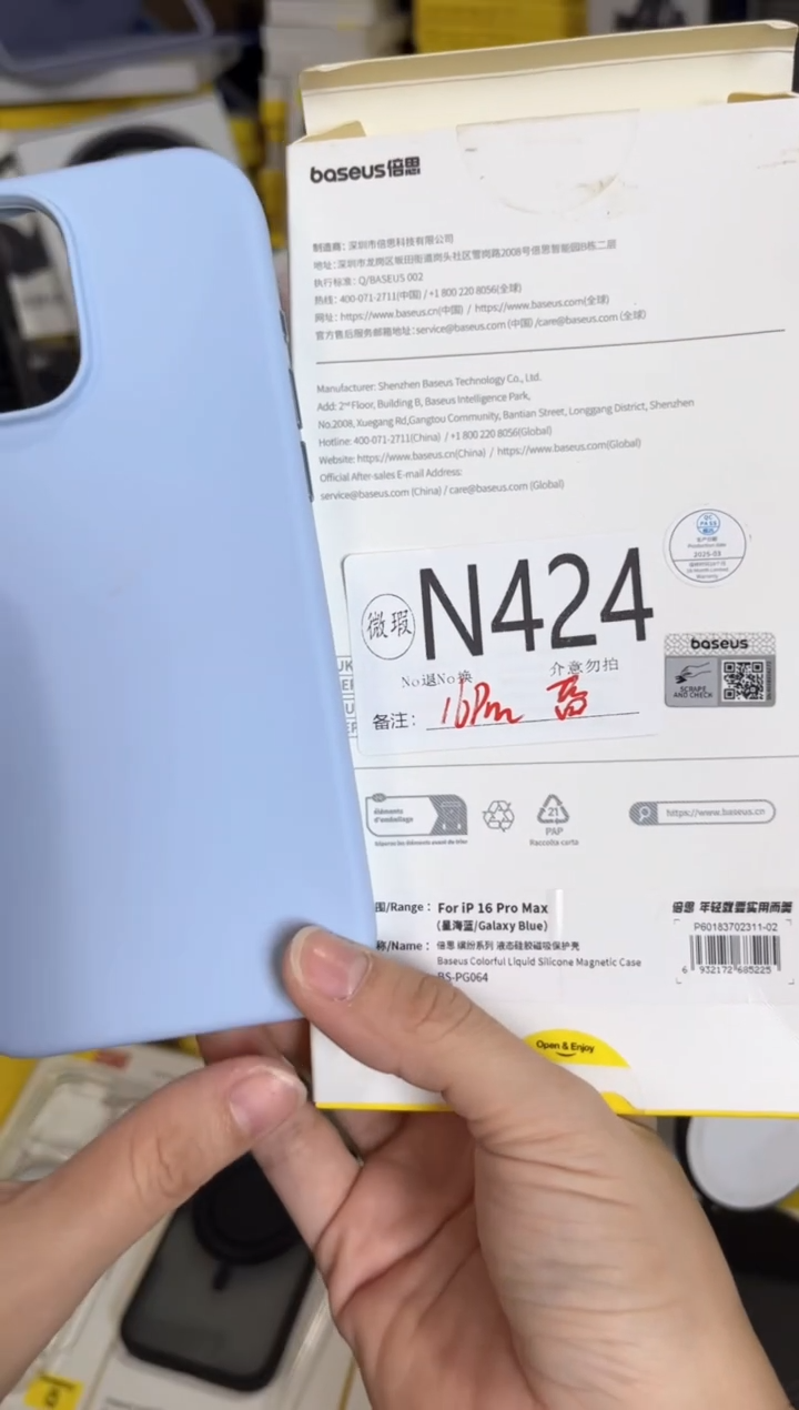 N424 倍思原装正品 产品以主播直播间展示讲解为准