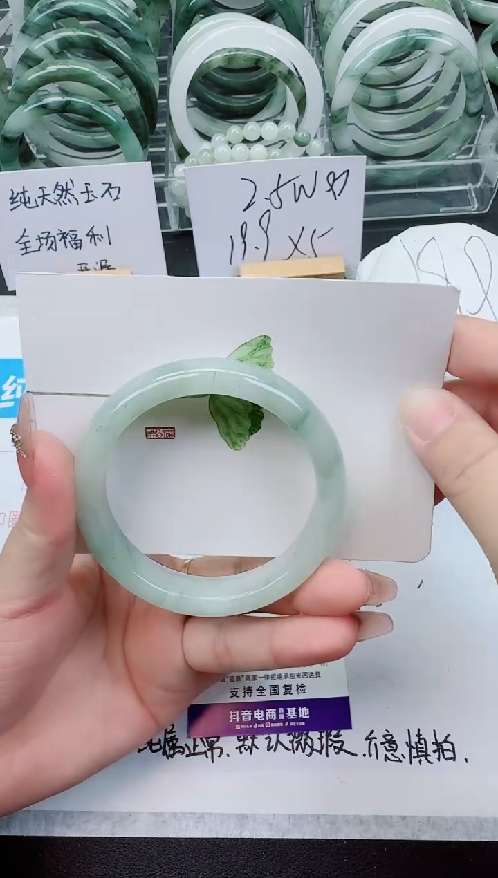 【闪购商品】石英质玉手镯未镶嵌261号/58-59圈