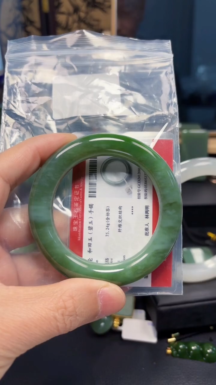 【闪购商品】和田玉（碧玉）手镯未镶嵌1