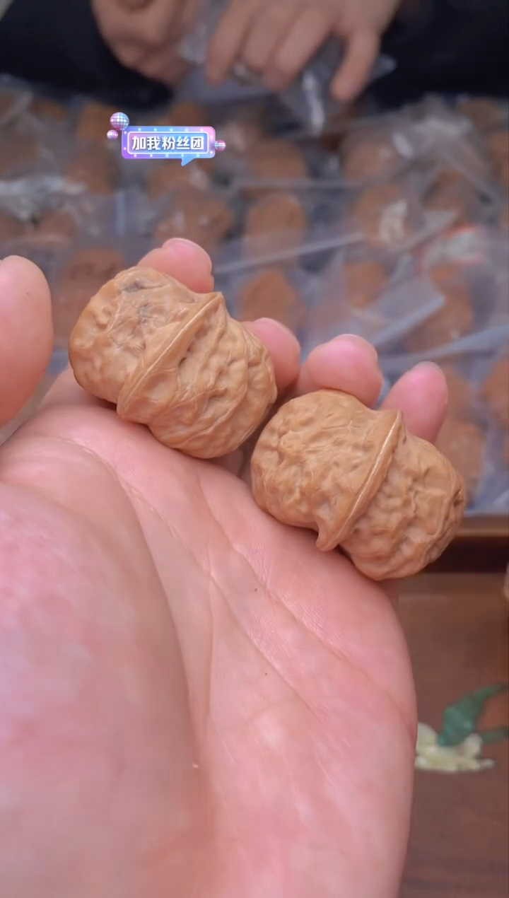 【闪购商品】文玩核桃把件G214号37尺门头沟