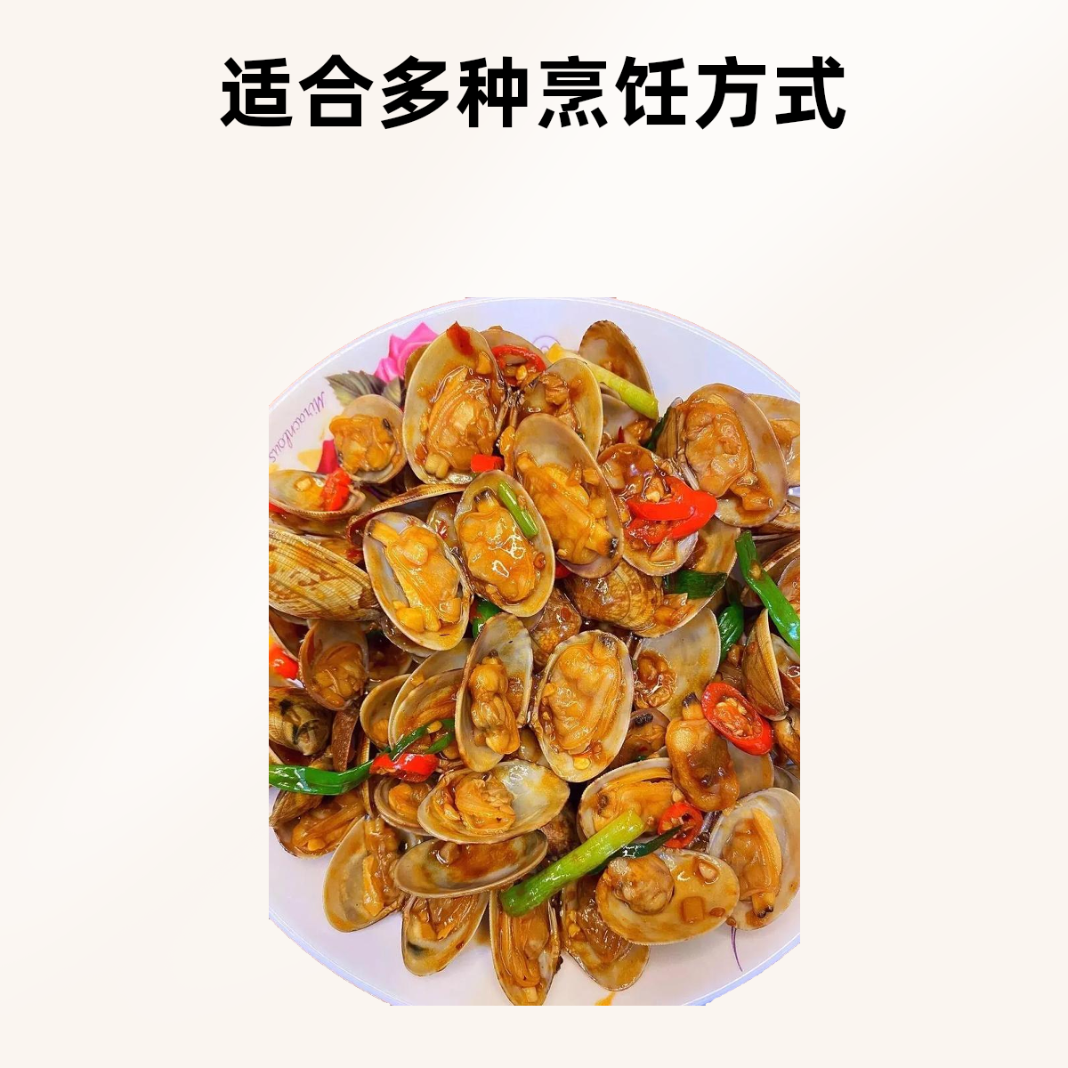 花蛤 鲜活饱满 1袋  5斤