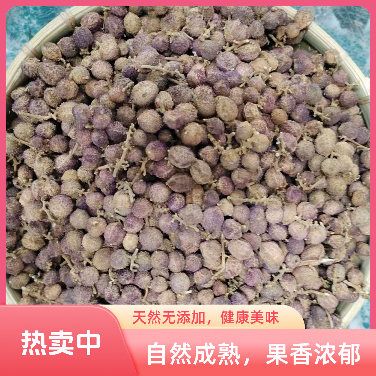 正宗阳春生晒春砂仁无硫原色新货蒸骨蒸肉炖汤泡酒