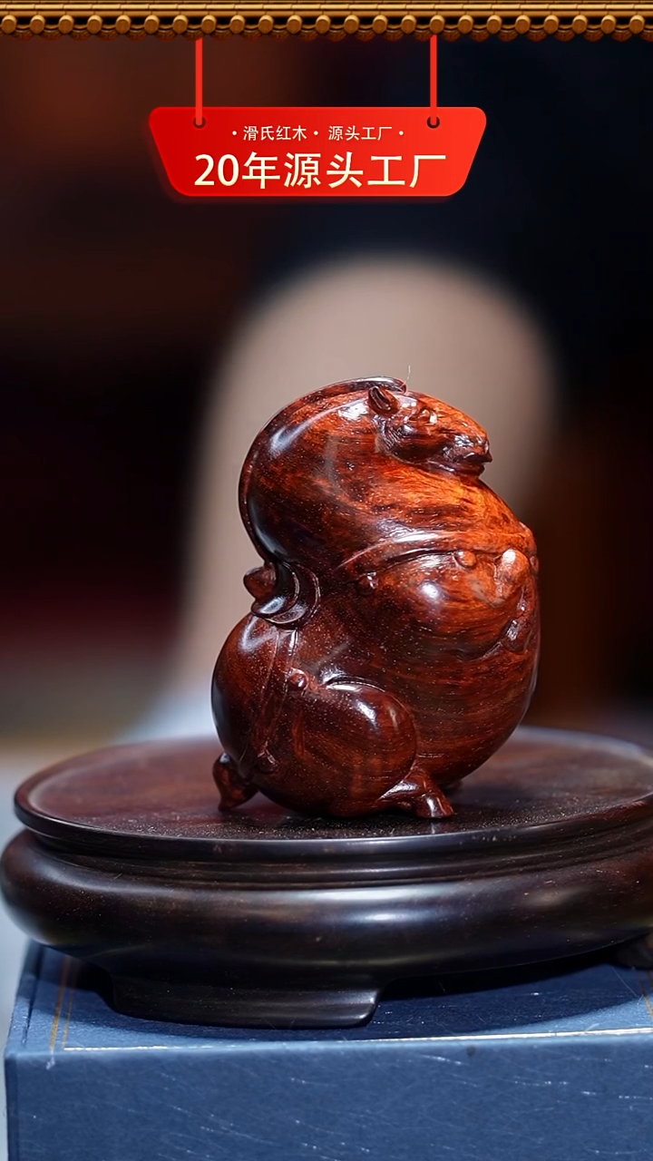 手串/手链小叶紫檀琴料立马有钱摆件 70*49*44 XYZT85