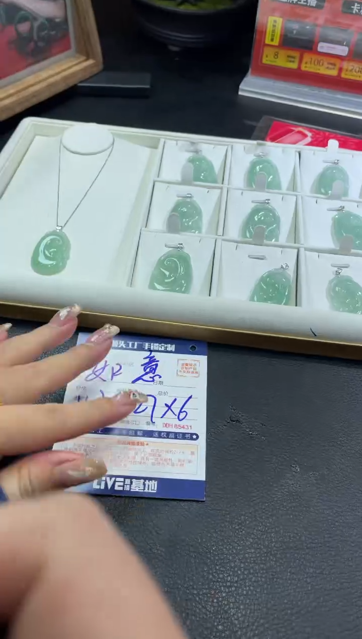 【闪购商品】定制翡翠18K金镶嵌DDH85453/多样性发一件