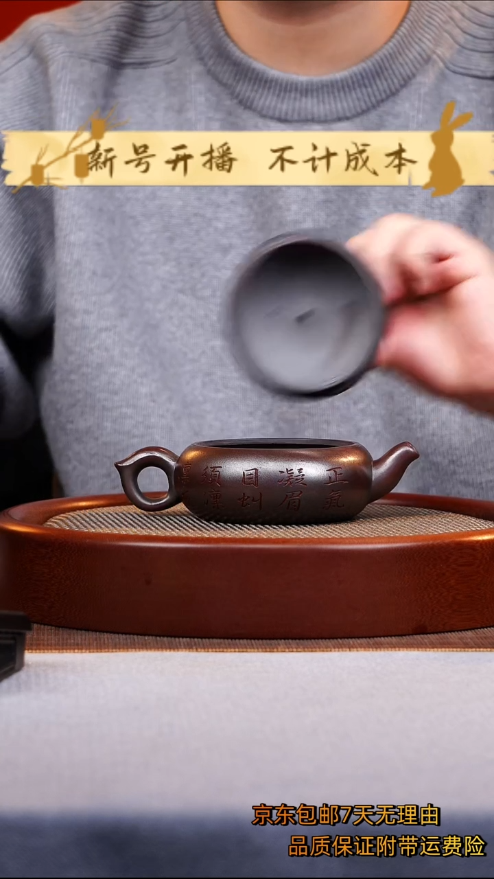 茶壶紫砂观山紫砂壶