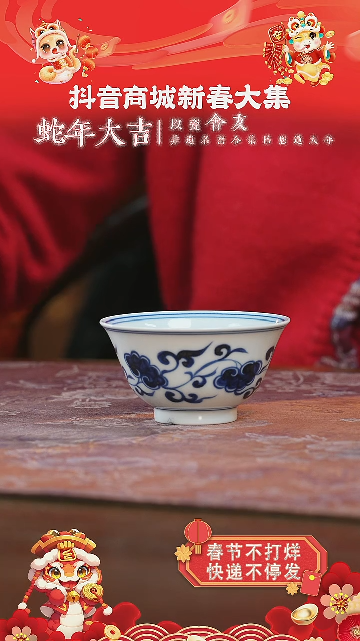 【闪购商品】杯三方器合缠枝灵芝撇口杯