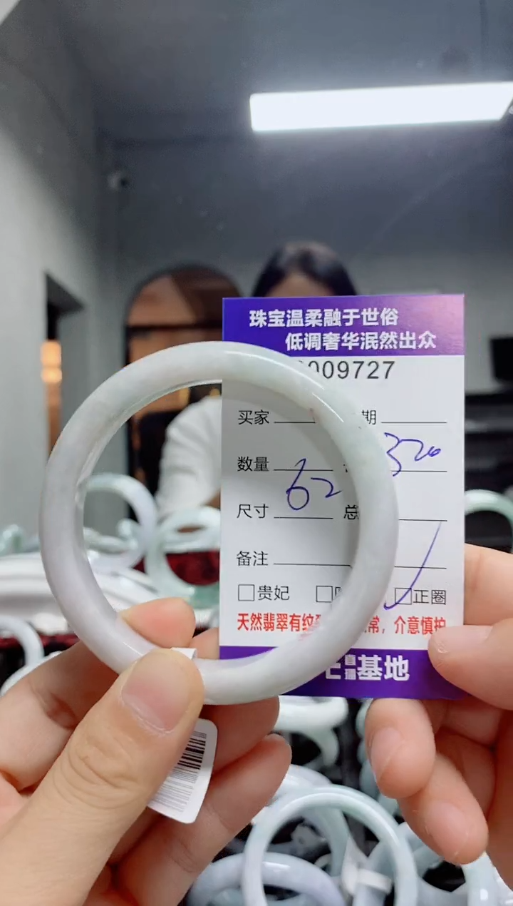 翡翠手镯未镶嵌天然翡翠A货