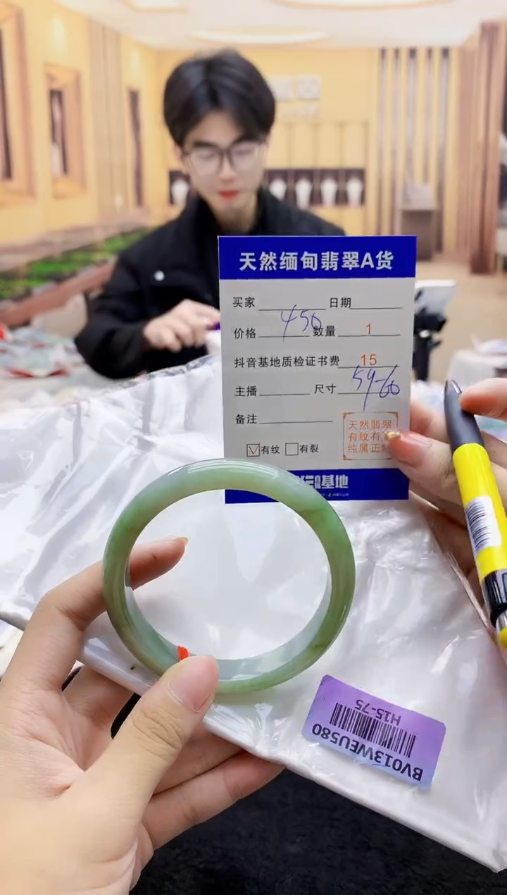 【闪购商品】翡翠手镯未镶嵌  H15-75