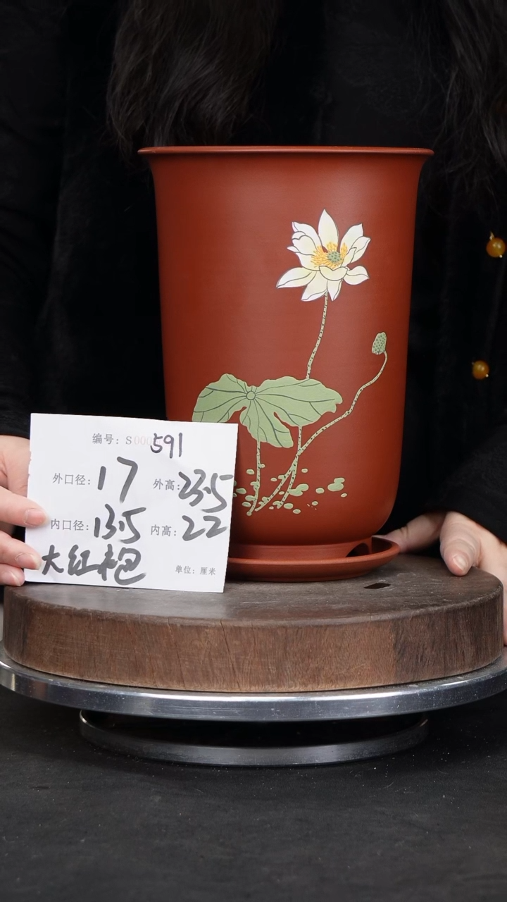 【闪购商品】紫砂花盆591+z紫砂花盆