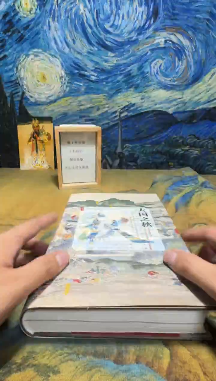 一***变永威书社下单链接