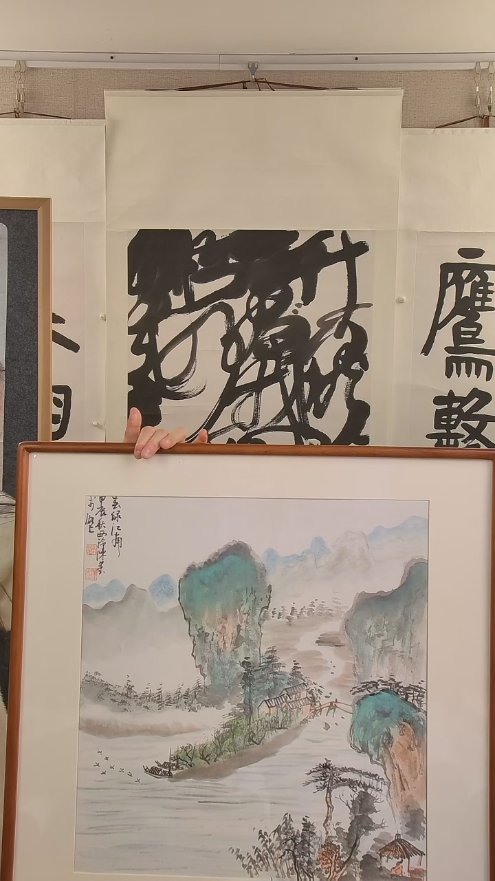 书法用****0陈老师绘画山水