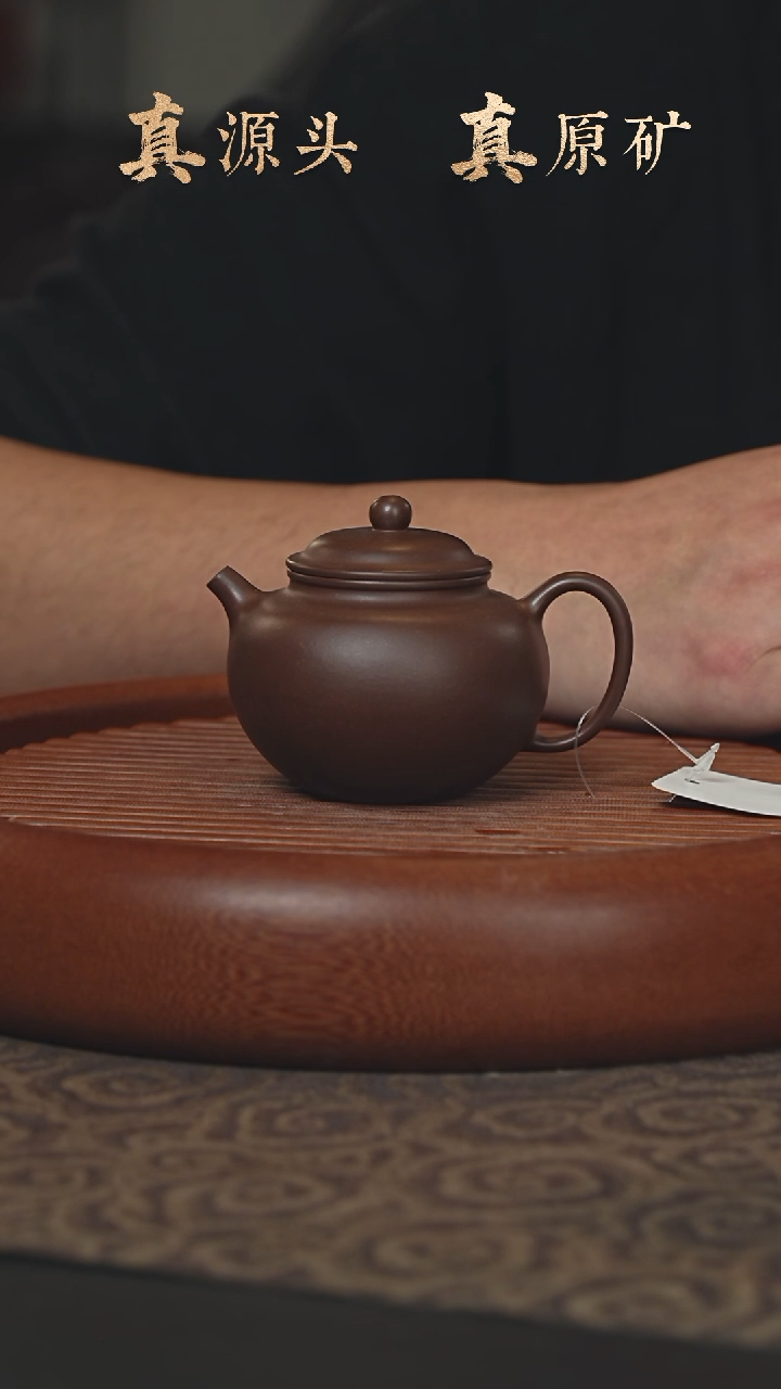 【闪购商品】紫砂茶壶5a28底槽青莲子160cc