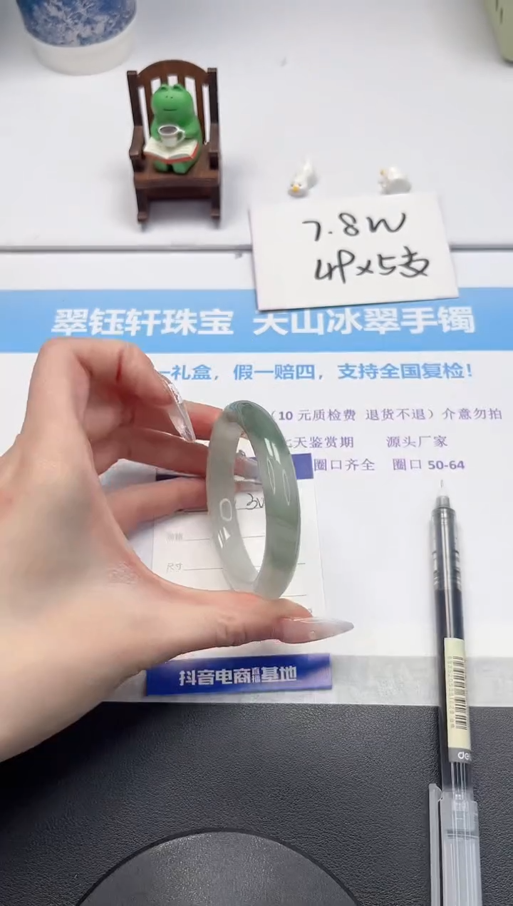 【闪购商品】石英质玉手镯未镶嵌V306-54