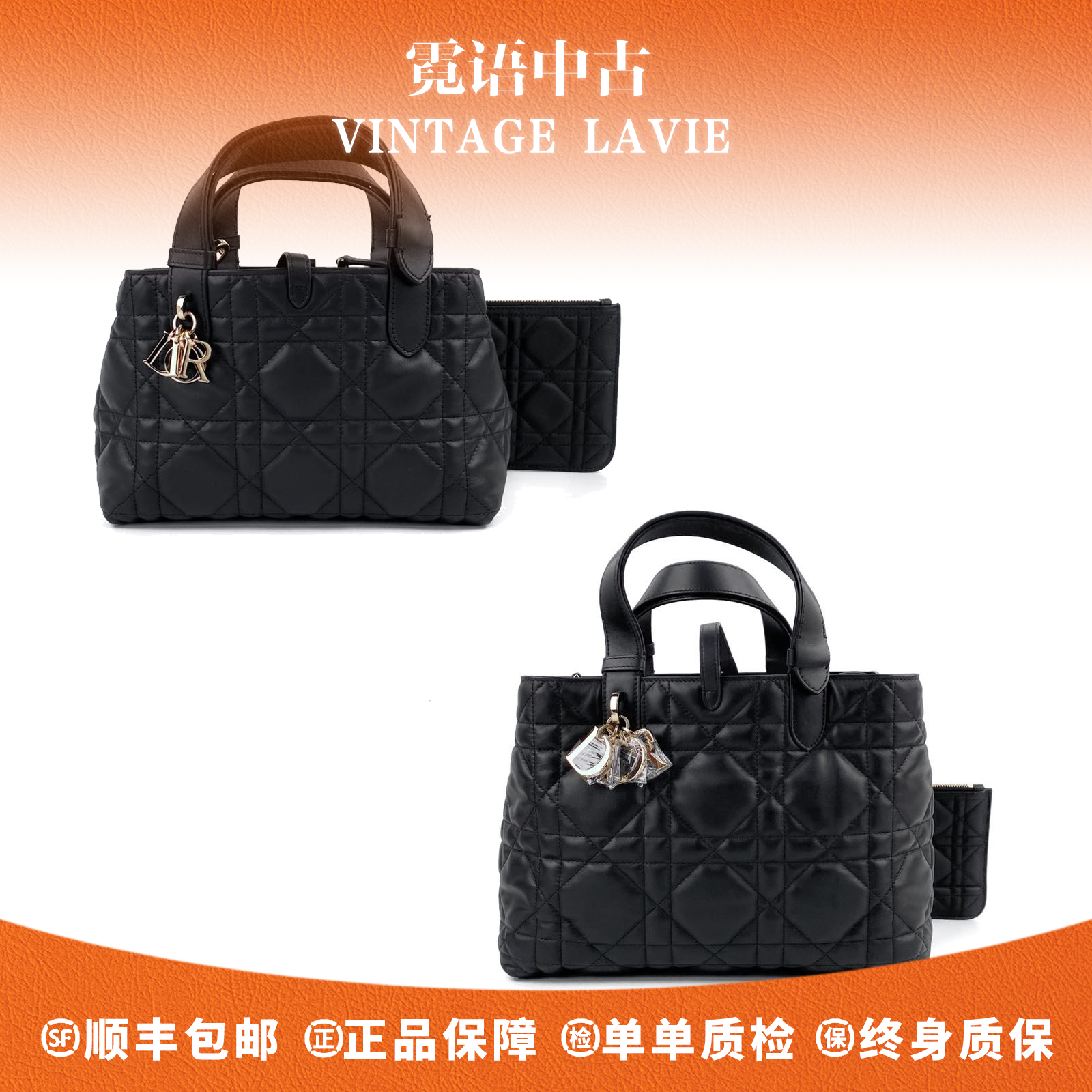 未使用 DIOR/迪奥 黑金Toujours子母托特包小号/中号