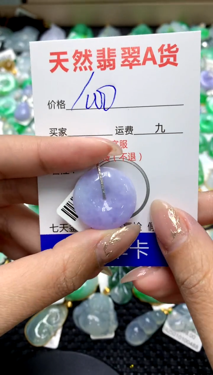 【闪购商品】翡翠颈饰18K金镶嵌1111111111111111