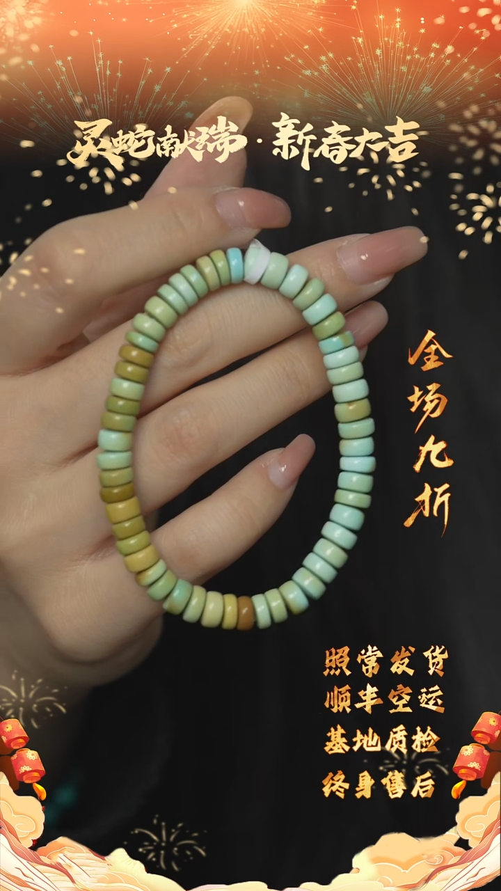 【闪购商品】绿松石D76（多样性发一件）未镶嵌单圈
